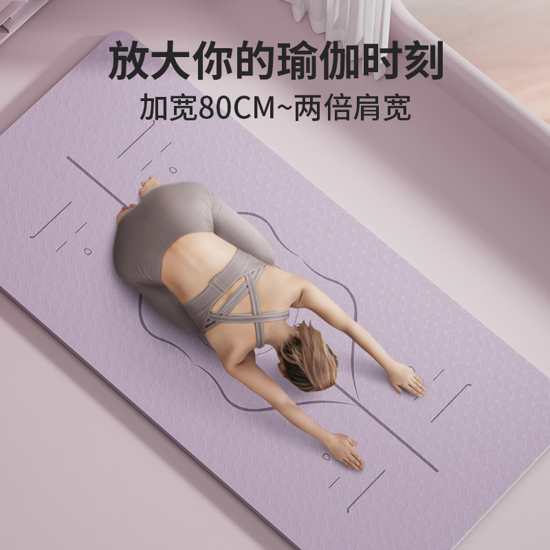  mingjian名舰瑜伽垫