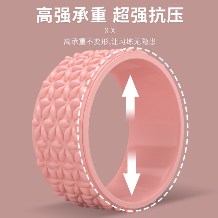 mingjian名舰旗舰店瑜伽轮开背美肩初学者后弯神器普拉提圈用品瑜珈滚背瘦腿美腰器材3