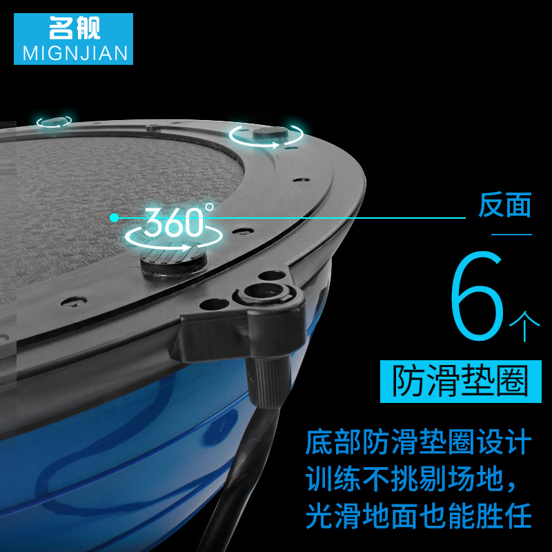 mingjian名舰旗舰店波速球瑜伽平衡球半球半圆家用健身球燃脂普拉提球瑜伽器材女bo球2