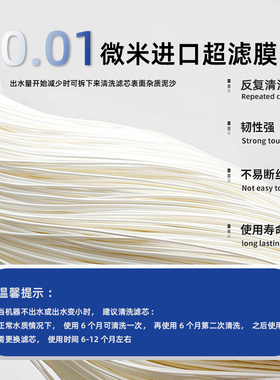艾可丽家用龙头净水器