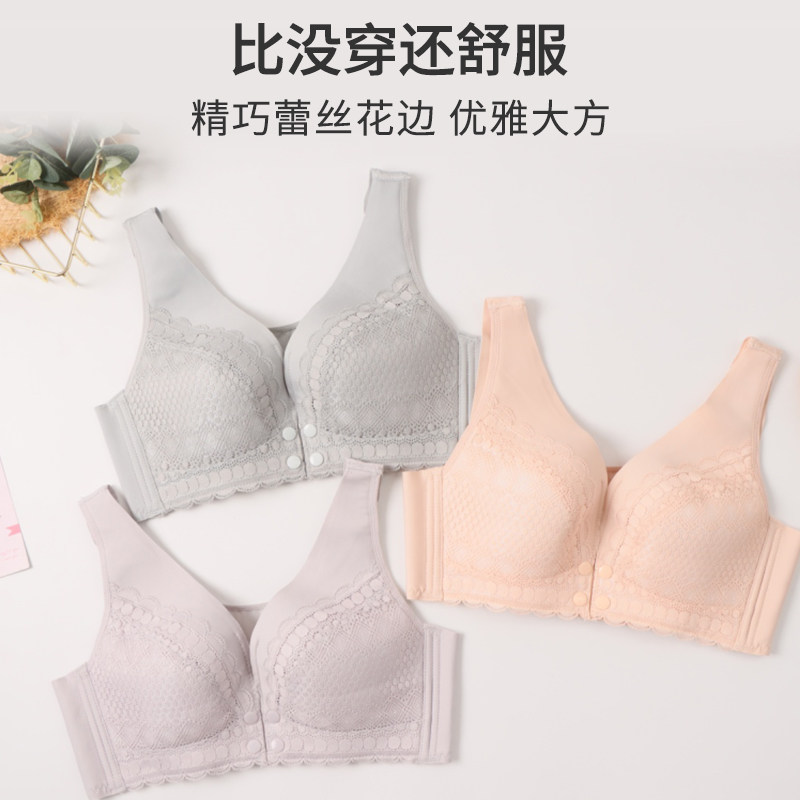 哺乳聚拢防下垂夏季超薄文胸罩内衣 米都西亚哺乳文胸