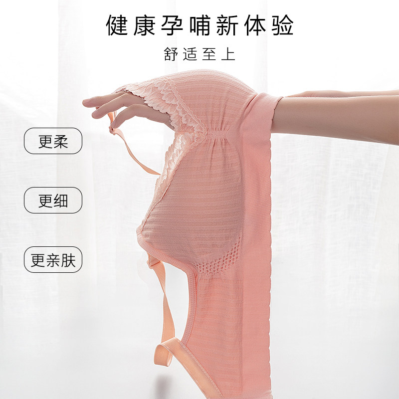 孕妇夏季聚拢防下垂喂奶大罩杯文胸 米都西亚哺乳文胸