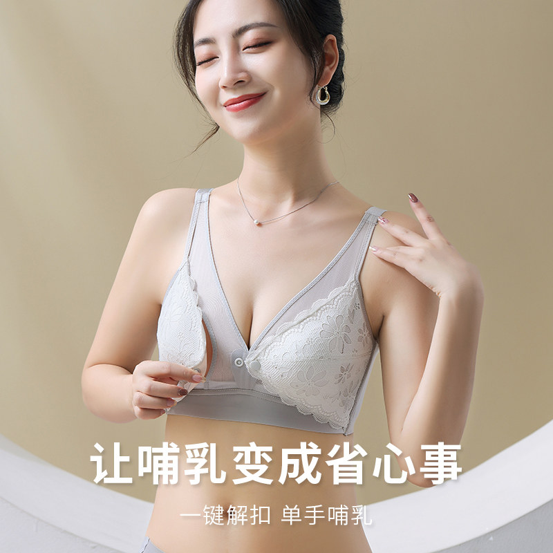  米都西亚哺乳文胸