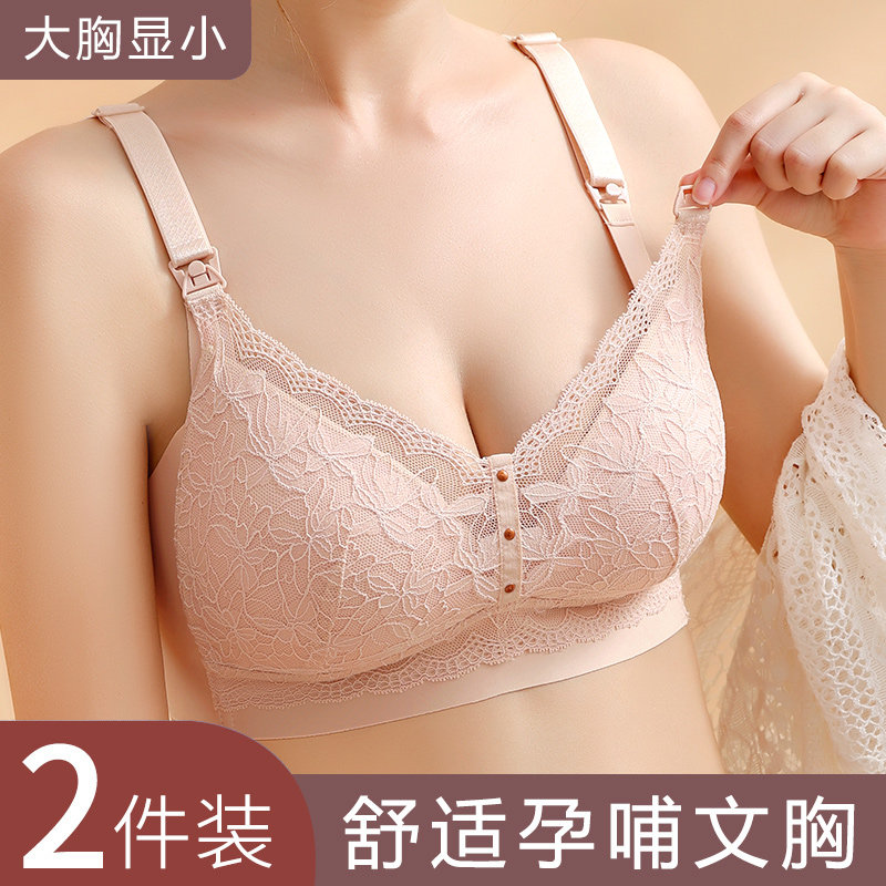 孕妇内衣怀孕期纯棉喂奶薄文胸罩 米都西亚哺乳文胸