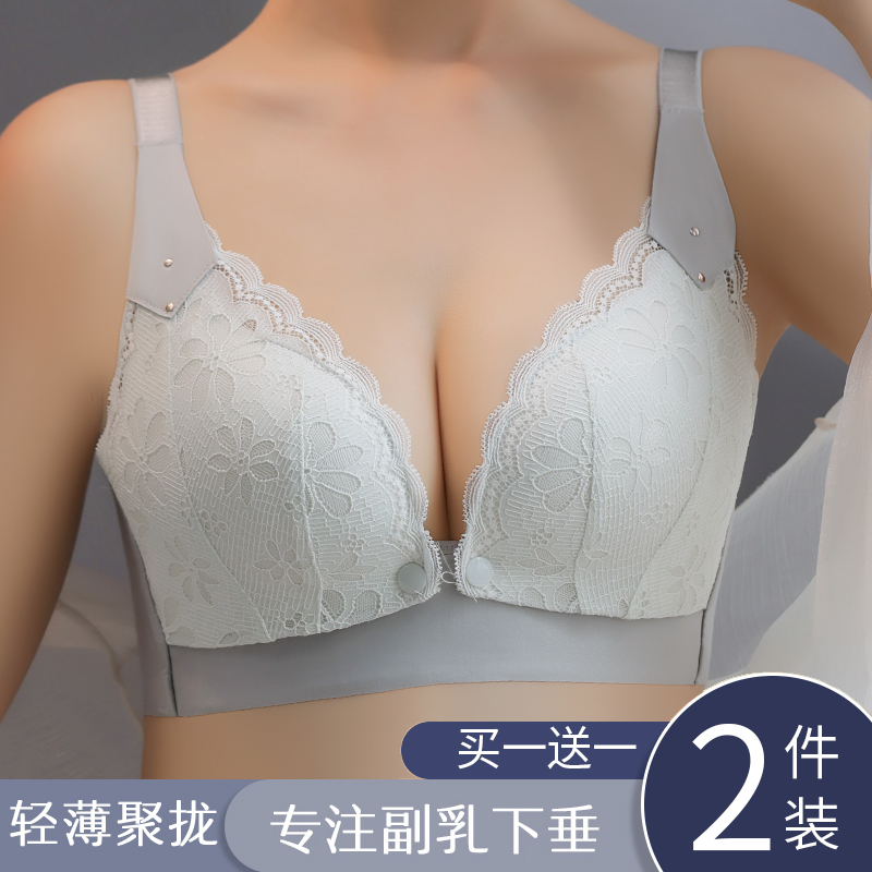 哺乳防下垂聚拢喂奶夏季怀孕文胸 米都西亚哺乳文胸