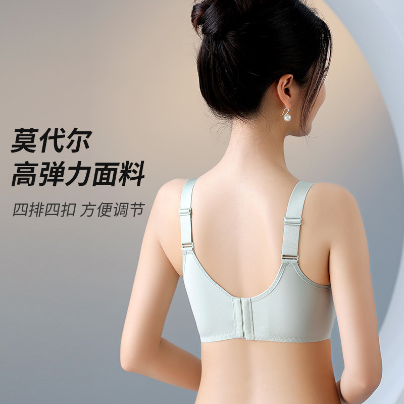  米都西亚哺乳文胸