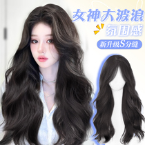 Wig Woman Long Hair Large Wave Natural Emulation Hair Autumn Winter Atmosphere Sensation Divided with long curly hair Hair Whole Headgear