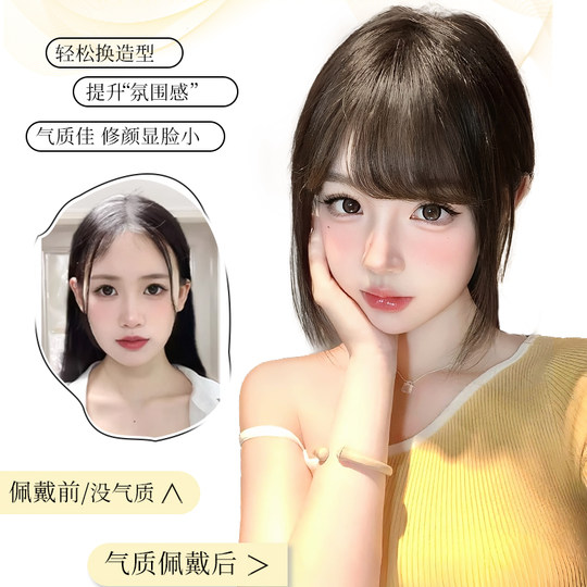 Les vrais cheveux de Dai Meng changent de style avec une frange oblique rétro