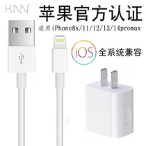 数据线适用苹果13 14充电线15手机充电器iPhone12 8快充35W充电头USB-C双口15promax充电线加长