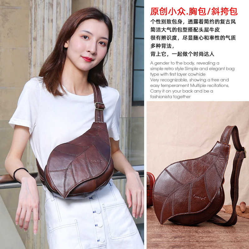 女百搭高级感斜跨洋气真皮复古胸包 皮匠传奇女士包袋