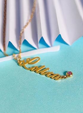 eManco不锈钢名字项链女个性小众