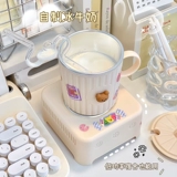 Быстрое охлаждение и охлаждение, отопление, водяной чашка, холодный напиток студента, холодная чашка, ледяной чашку, артефакт напитков сетка красный день рождения подарок на день рождения