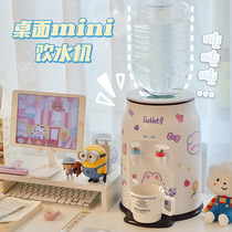 Small drinking fountain Dormitory Instant Desktop Barrelled Water Mineral Water Office Table Home Cute Drinking Water