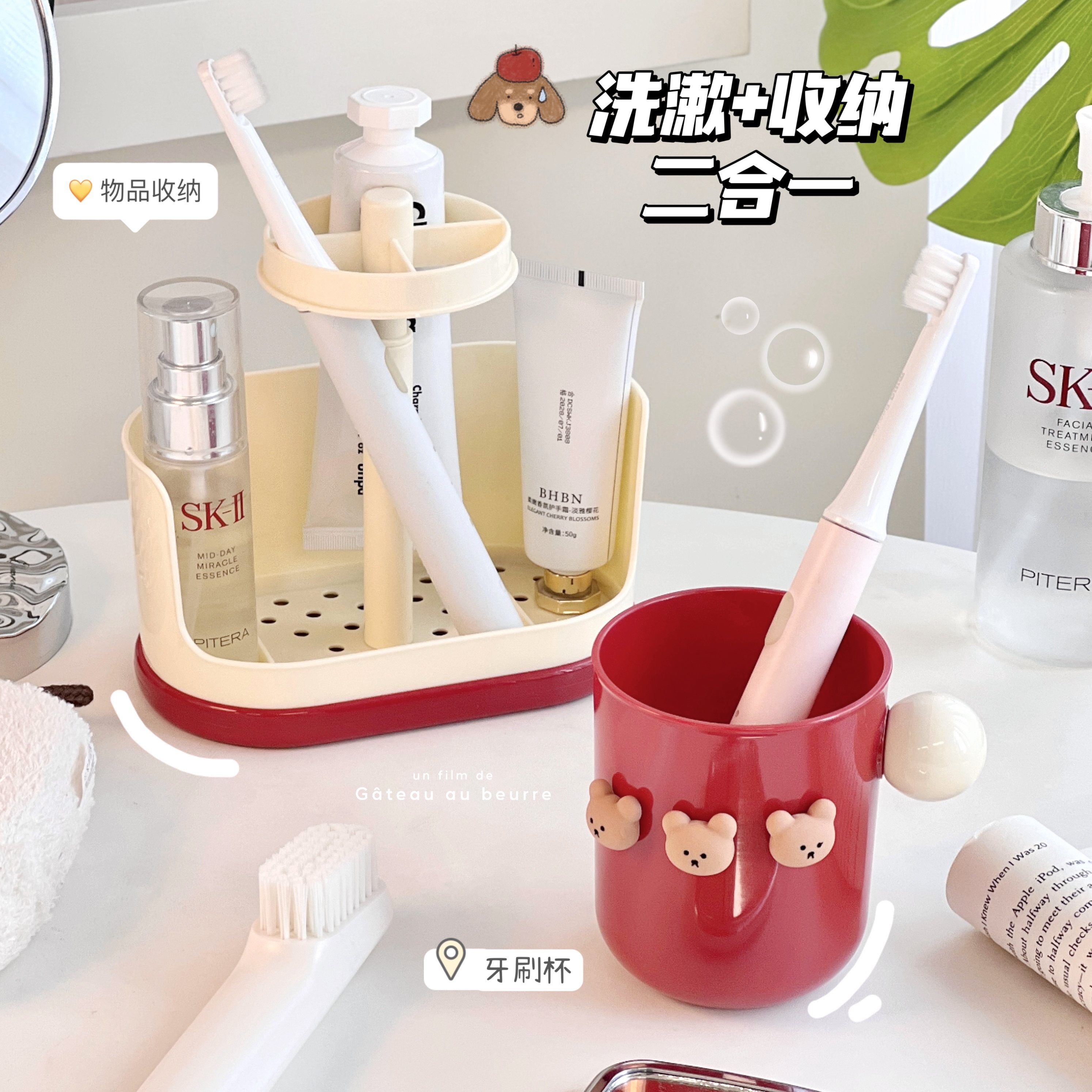 简约红白撞色牙杯收纳架卫生间厕所沥水电动牙刷收纳架漱口洗漱杯,淘宝优惠券,粉丝福利购,淘宝优惠卷
