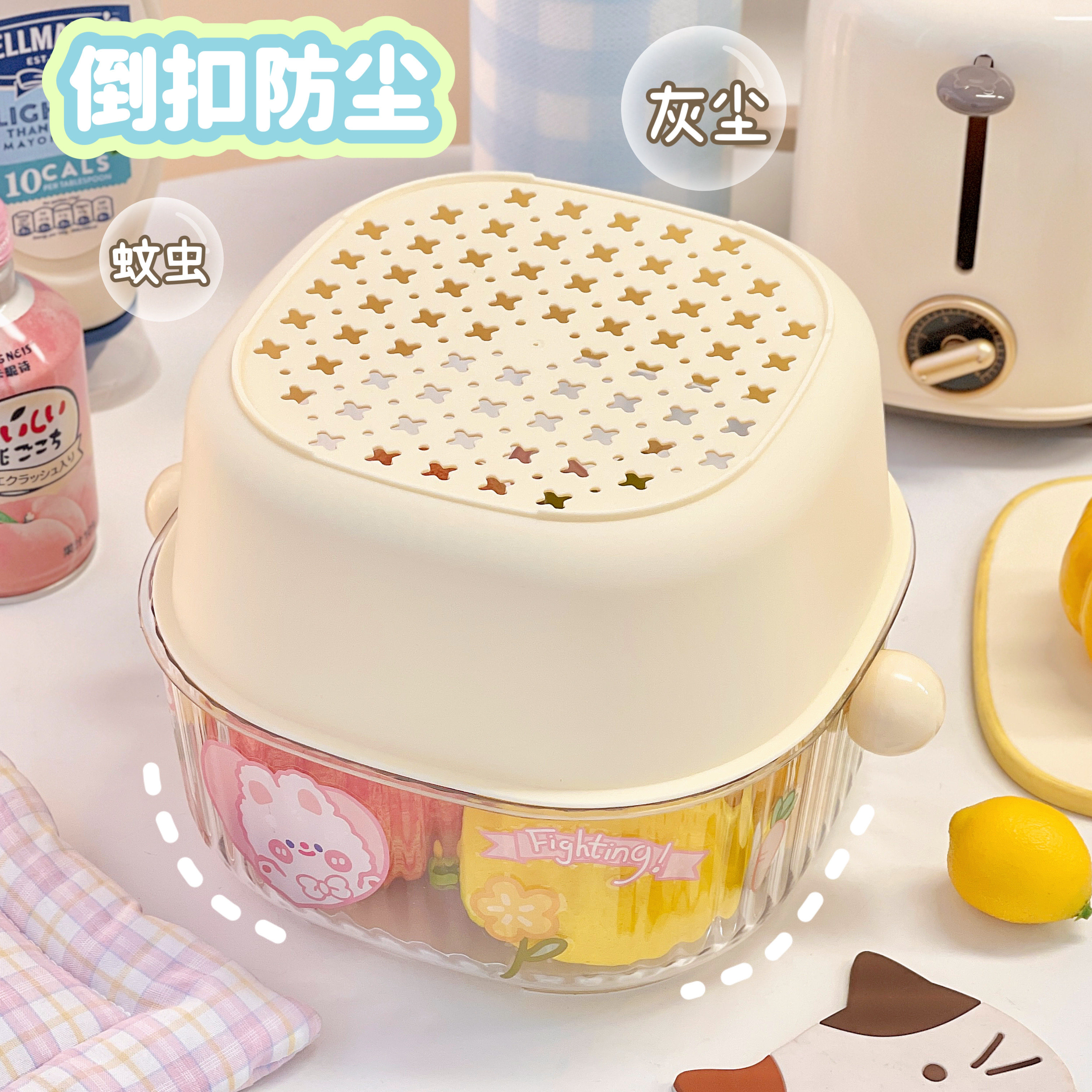 简约可爱双层沥水篮厨房洗菜盆洗蔬菜水果收纳篮果盆果盘家用女生,淘宝优惠券,粉丝福利购,淘宝优惠卷