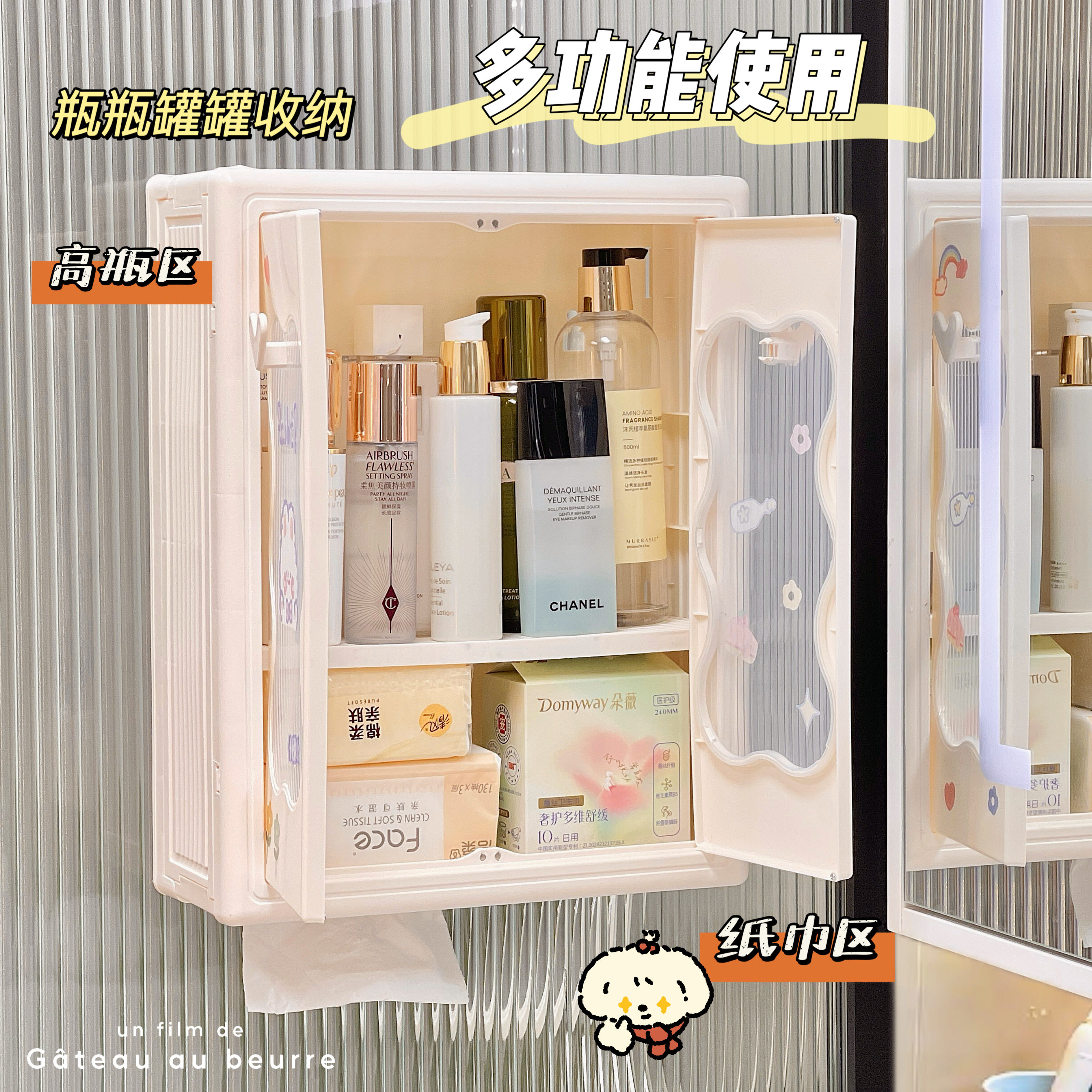 壁挂式收纳盒免打孔墙上置物架卫生间厕所化妆品卫生巾整理神器女,淘宝优惠券,粉丝福利购,淘宝优惠卷