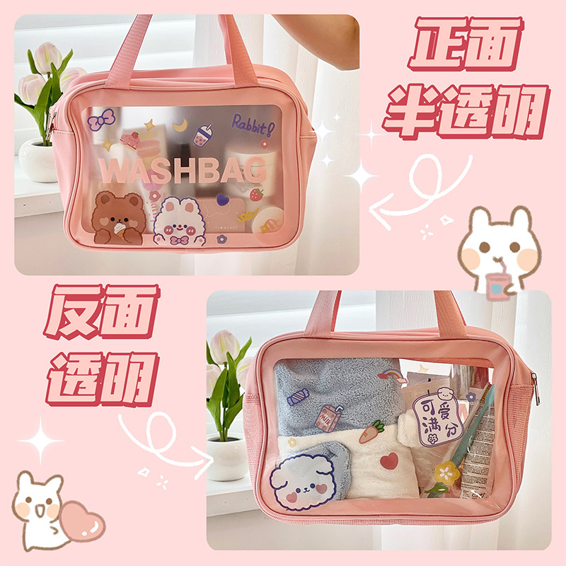 Wet and dry transparent cute waterproof makeup bag