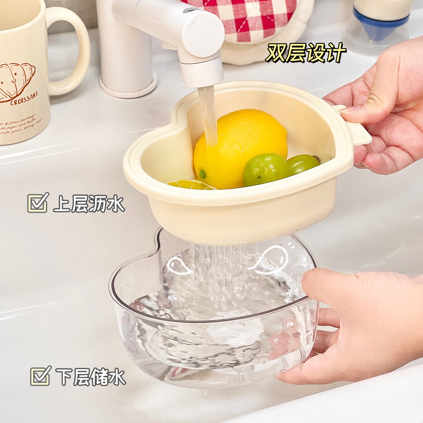 ins风爱心双层沥水篮家用果盆水果篮厨房洗蔬菜水果洗菜盆果盘女,淘宝优惠券,粉丝福利购,淘宝优惠卷