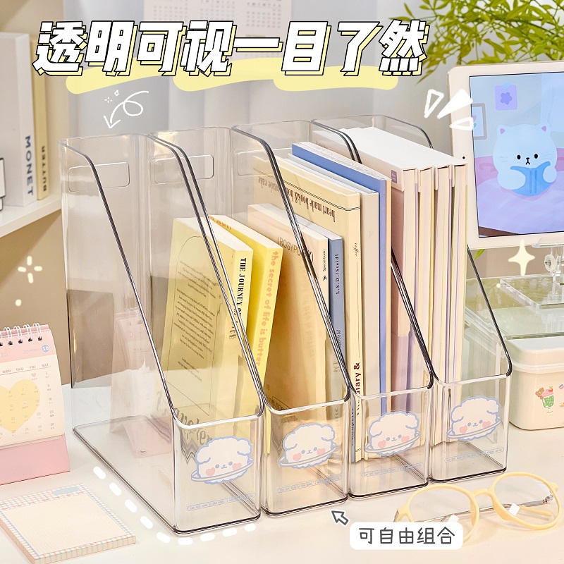 桌面透明文件架收纳盒书本办公桌置物架书架书立办公室桌上收纳架,淘宝优惠券,粉丝福利购,淘宝优惠卷