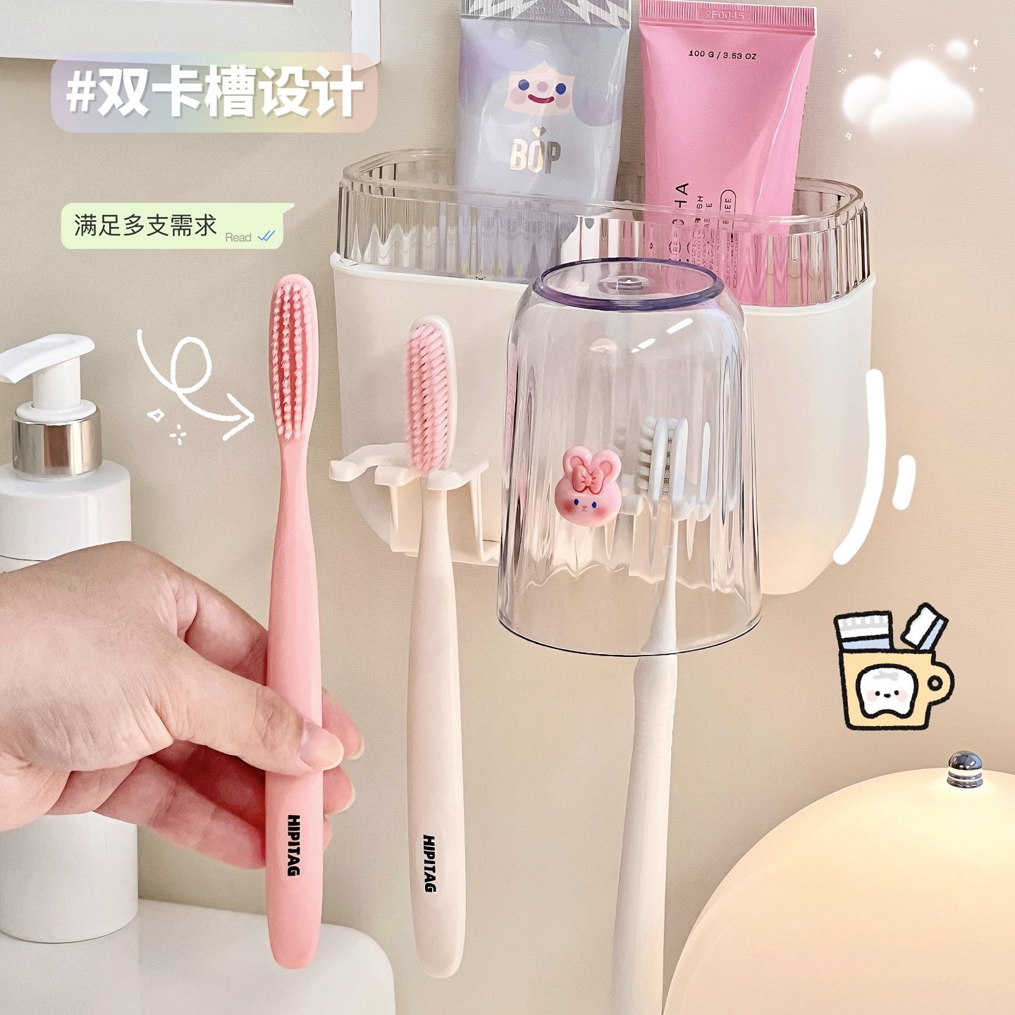 壁挂牙刷架简约家用卫生间厕所牙刷收纳架牙具座牙杯情侣漱口杯女,淘宝优惠券,粉丝福利购,淘宝优惠卷