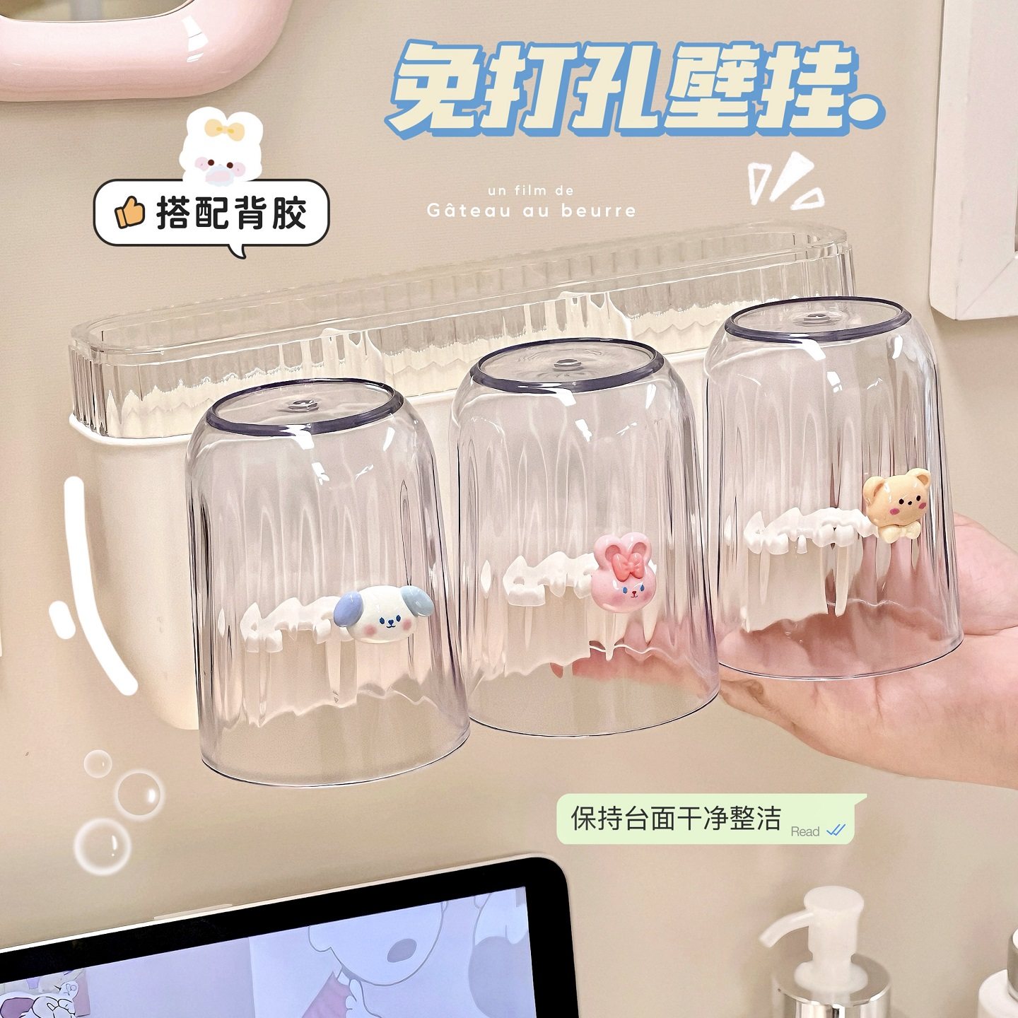 壁挂牙刷架简约家用卫生间厕所牙刷收纳架牙具座牙杯情侣漱口杯女,淘宝优惠券,粉丝福利购,淘宝优惠卷