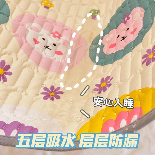 床上隔尿垫生理期经期垫专用防漏床垫儿童防水可洗垫子姨妈垫女生 - 图0