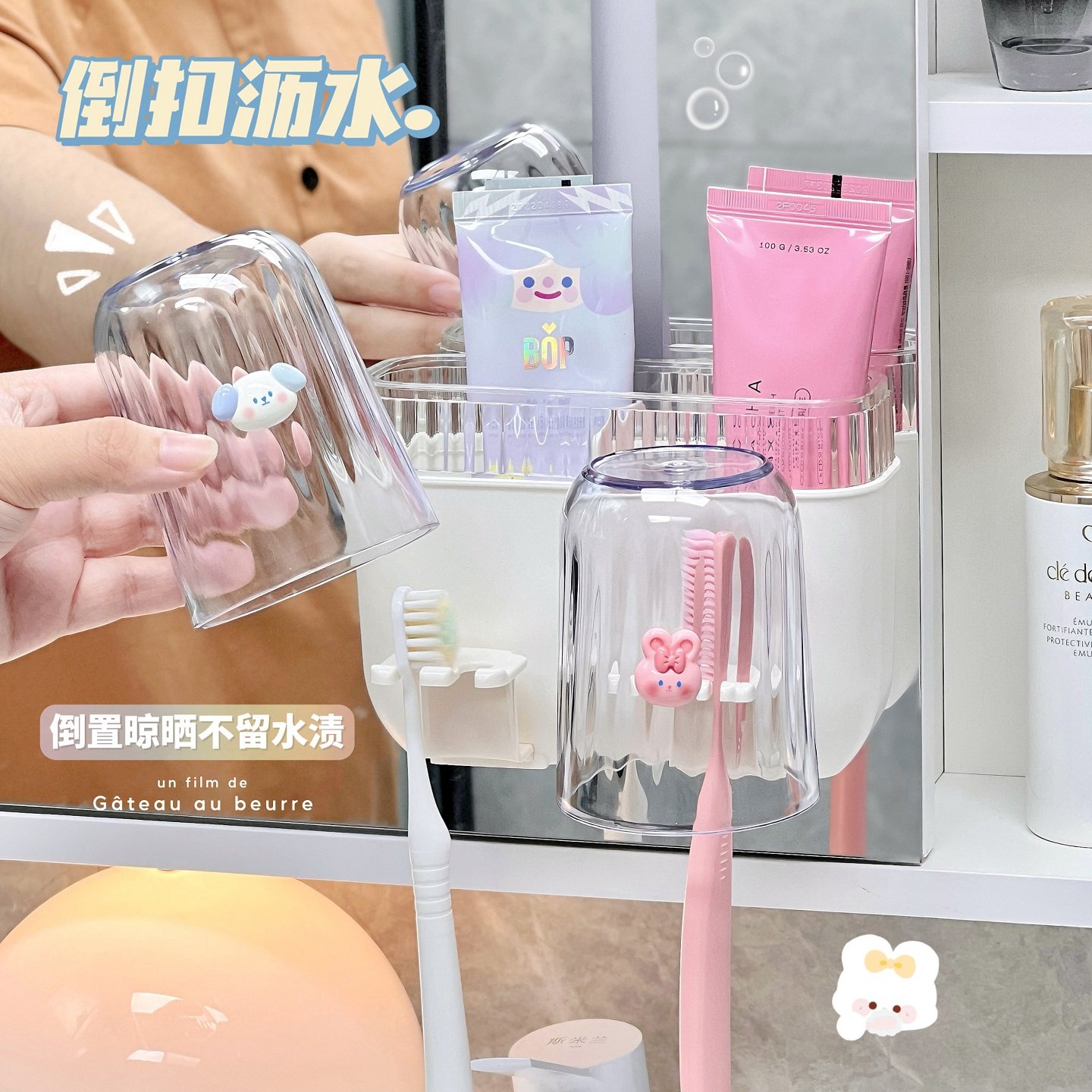 壁挂牙刷架简约家用卫生间厕所牙刷收纳架牙具座牙杯情侣漱口杯女,淘宝优惠券,粉丝福利购,淘宝优惠卷