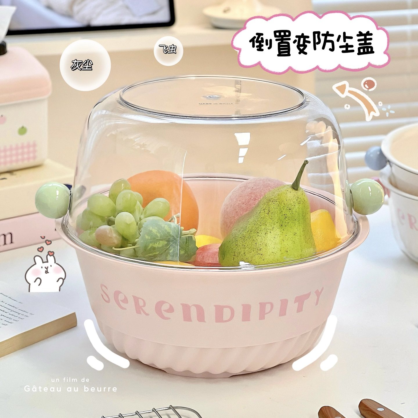ins风奶油双层洗菜盆家用洗蔬菜水果神器洗菜篮可爱厨房餐厅女生,淘宝优惠券,粉丝福利购,淘宝优惠卷