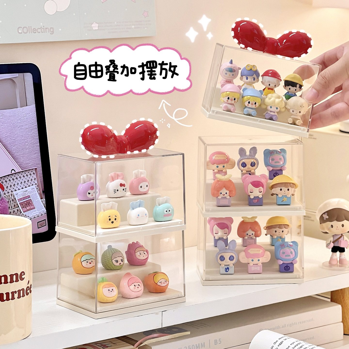 阶梯式萌粒收纳盒可叠加手办周边展示架桌面展示盒痛柜置物架女生,淘宝优惠券,粉丝福利购,淘宝优惠卷