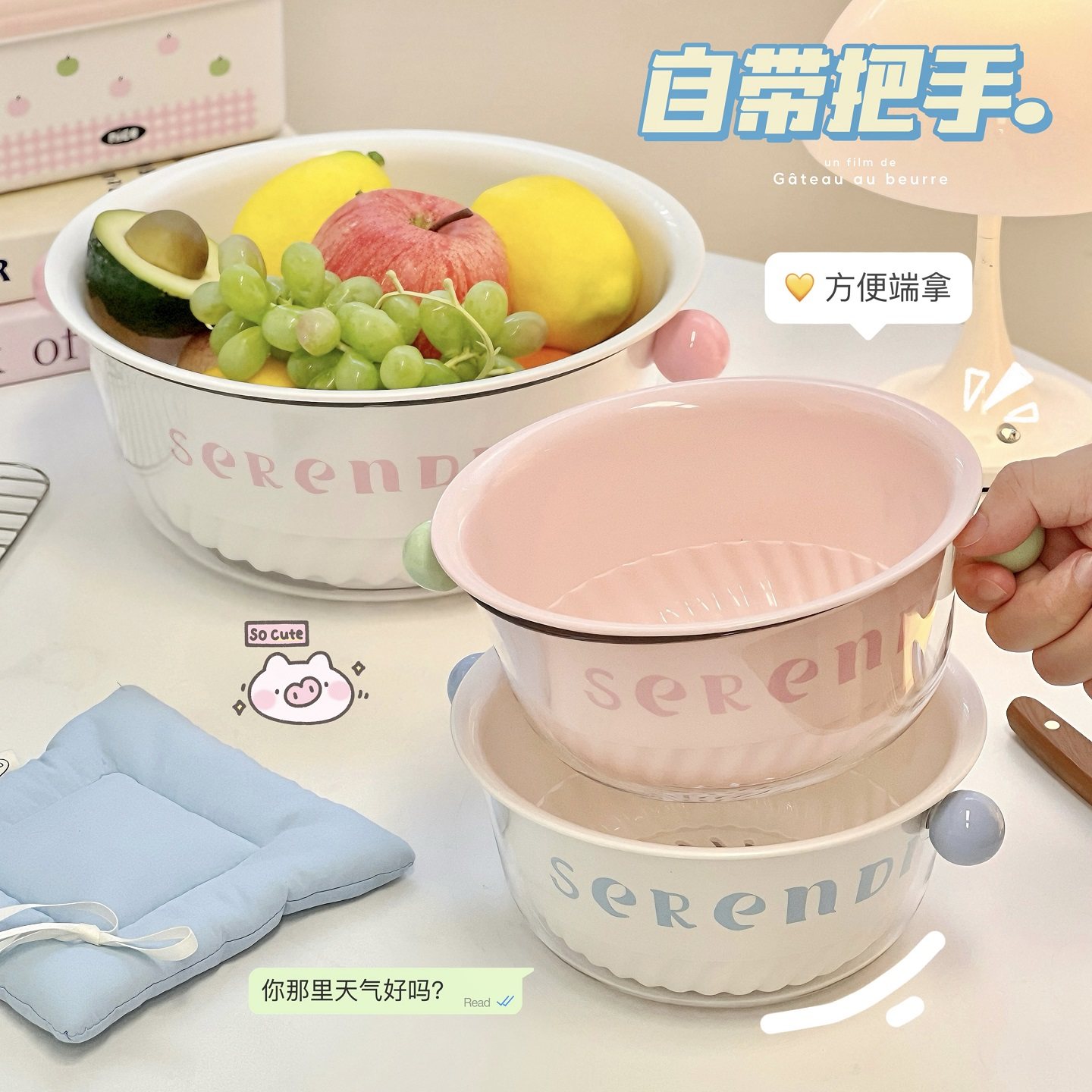 ins风奶油双层洗菜盆家用洗蔬菜水果神器洗菜篮可爱厨房餐厅女生,淘宝优惠券,粉丝福利购,淘宝优惠卷