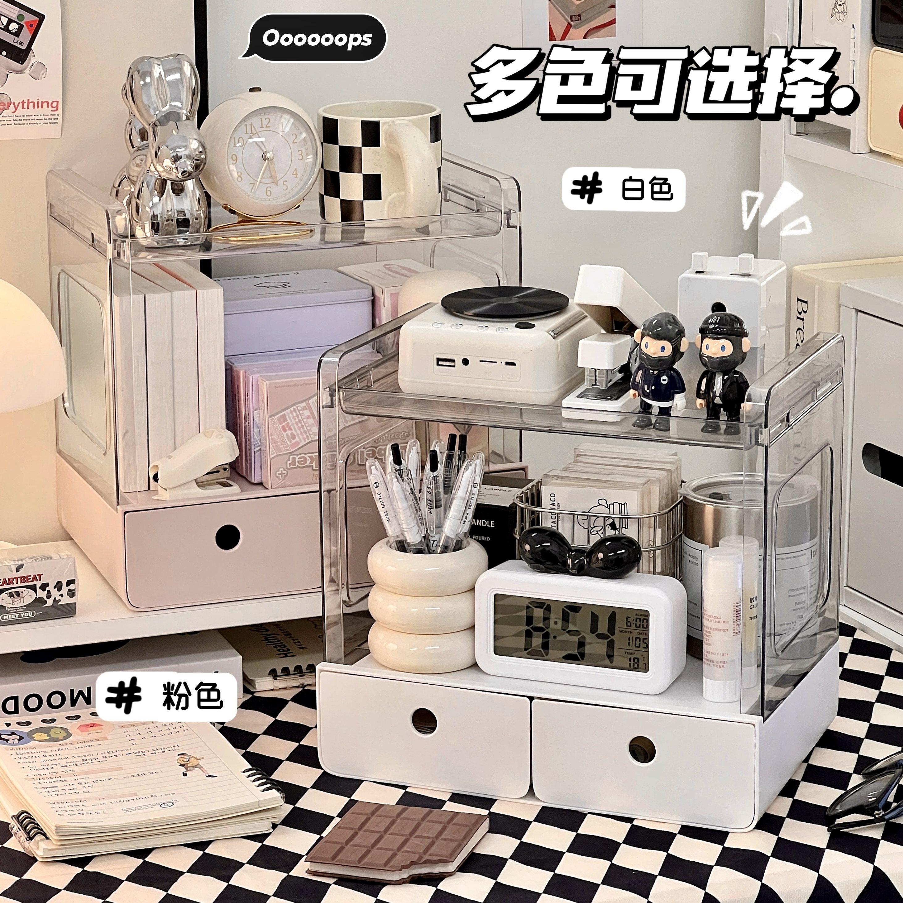 简约桌面文具收纳盒书桌办公室ins风整理置物架书架笔架学生宿舍,淘宝优惠券,粉丝福利购,淘宝优惠卷