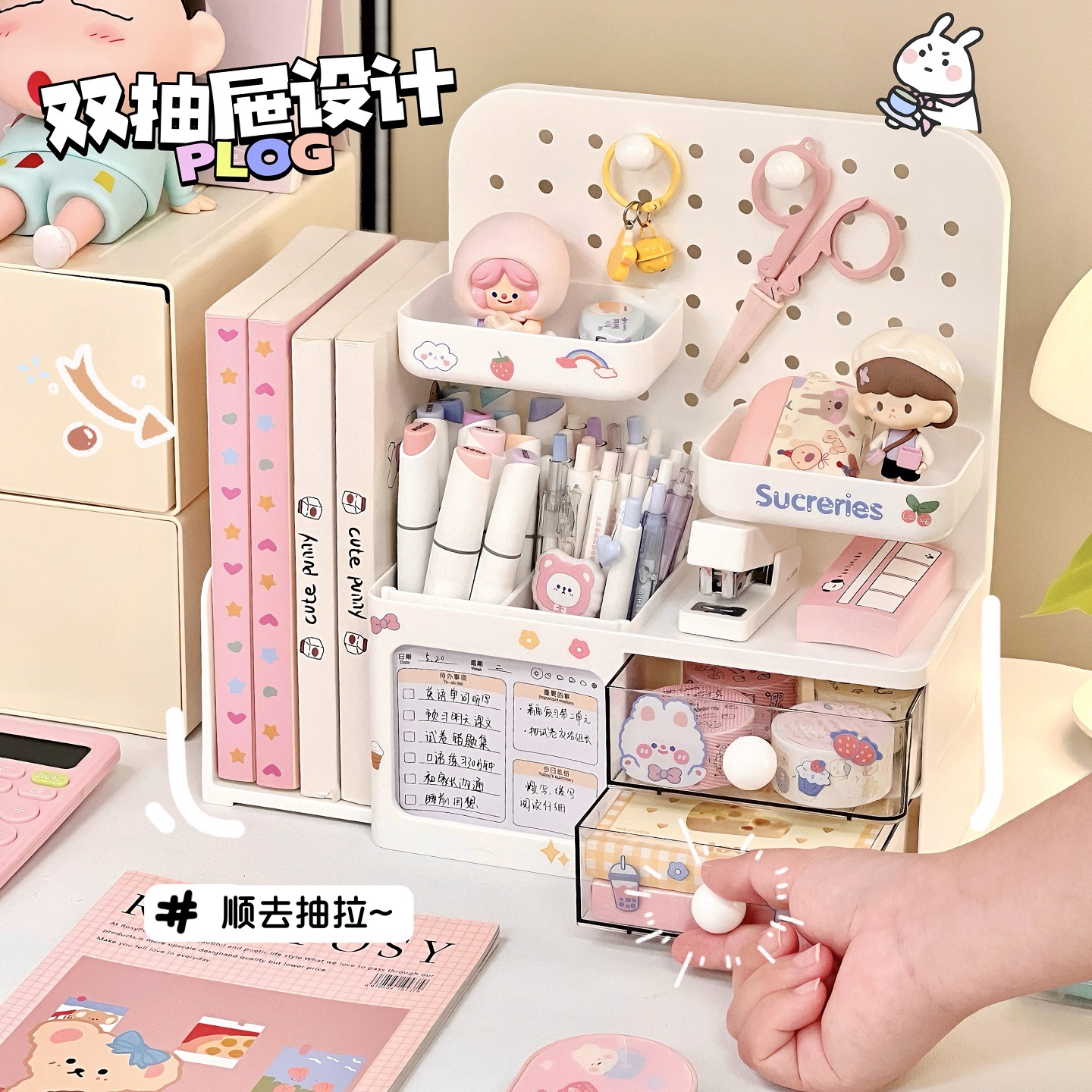 桌面多用途洞洞板收纳盒学生文具吧唧谷子展示架置物架笔筒书立架 - 图0