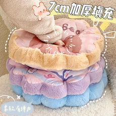 Татами 可爱花朵坐垫椅子办公室椅垫久坐宿舍学生教室蒲团垫子屁股垫屁垫