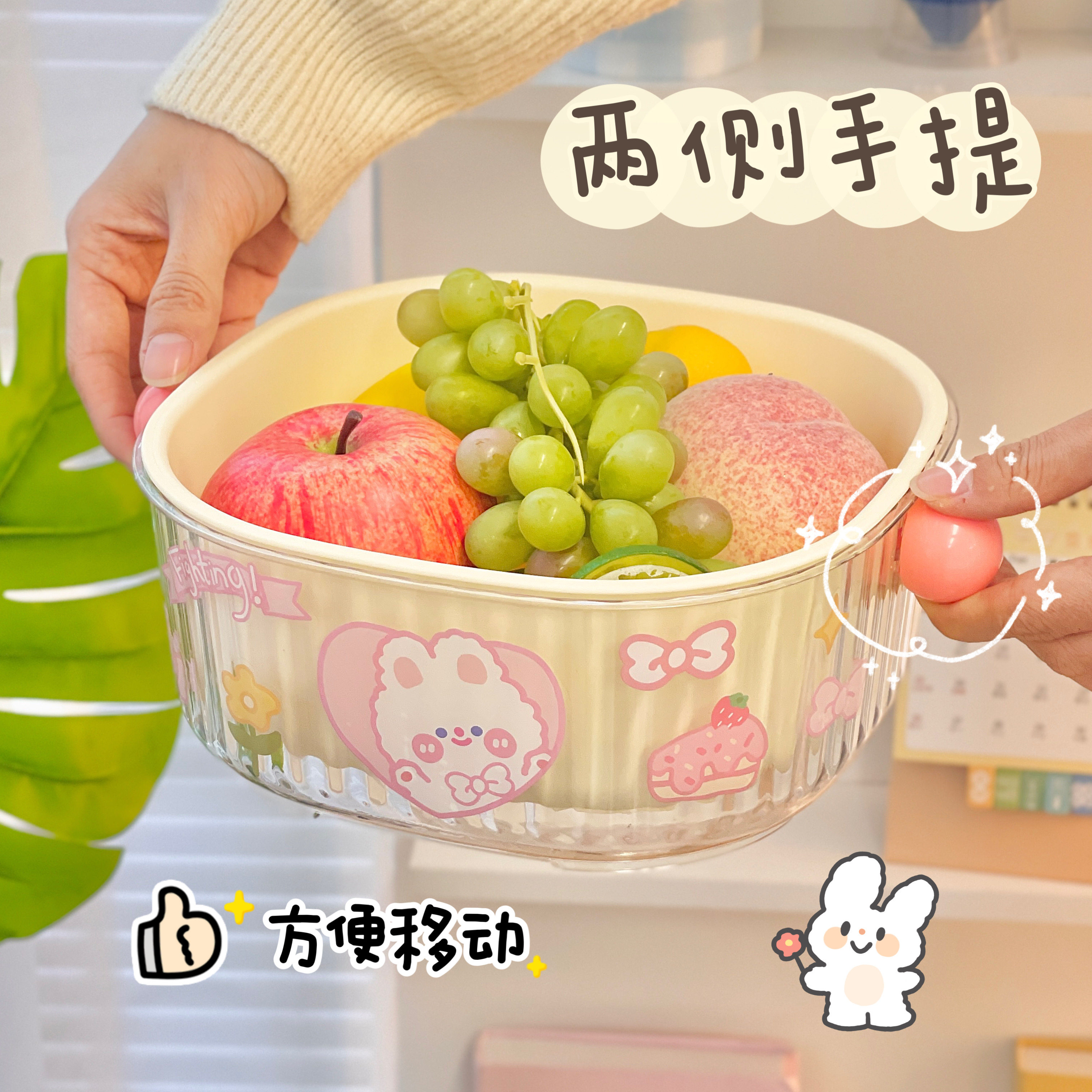 简约可爱双层沥水篮厨房洗菜盆洗蔬菜水果收纳篮果盆果盘家用女生,淘宝优惠券,粉丝福利购,淘宝优惠卷