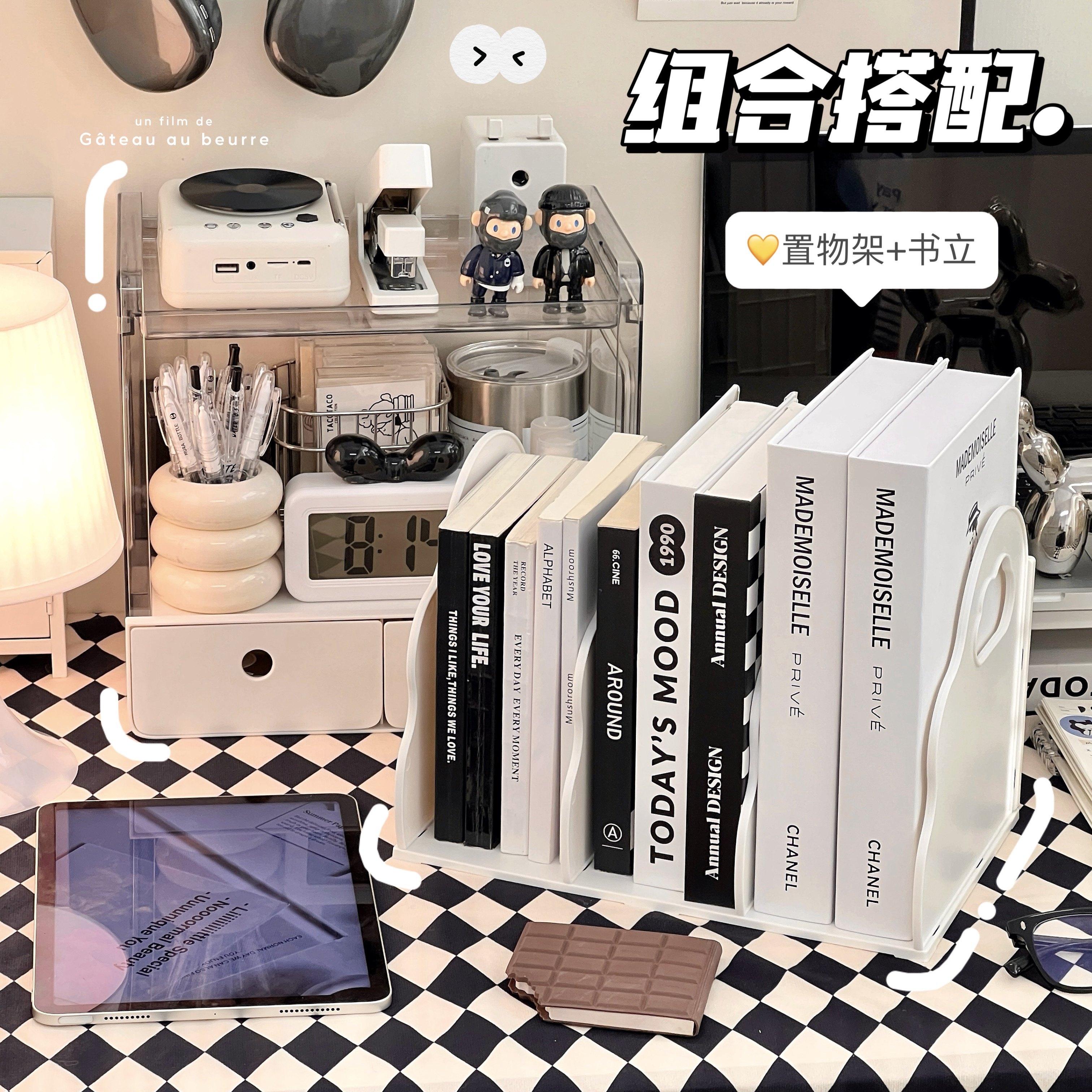 简约桌面文具收纳盒书桌办公室ins风整理置物架书架笔架学生宿舍,淘宝优惠券,粉丝福利购,淘宝优惠卷