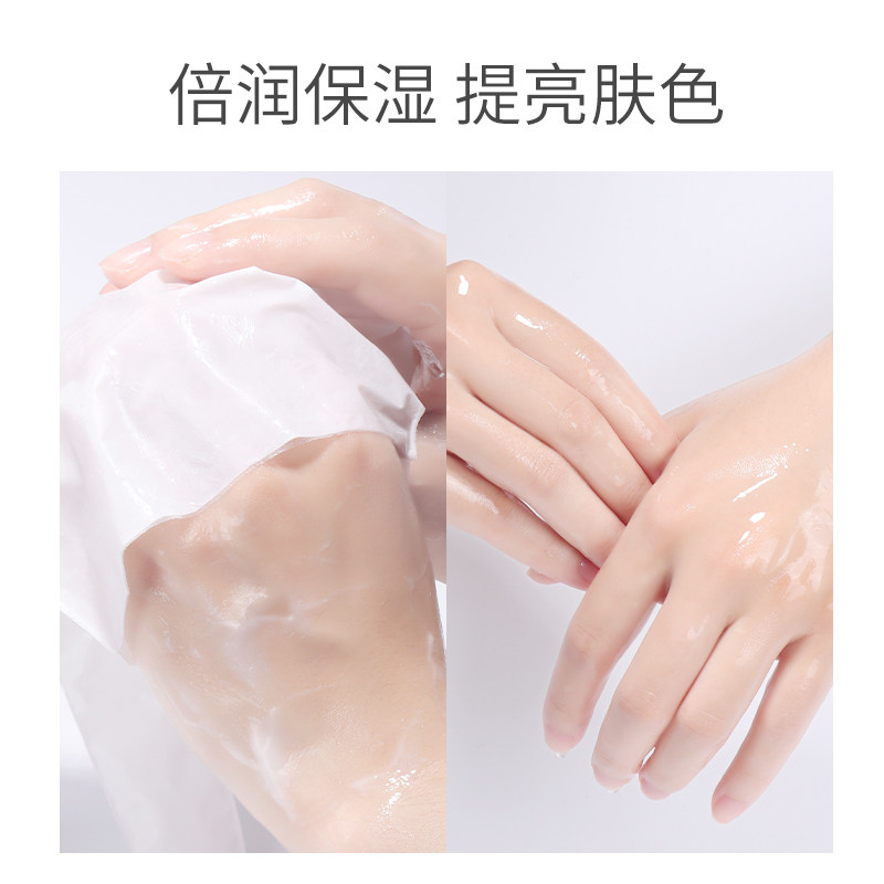 6袋装可其氏嫩滑美手膜美肤护手霜 koogis手膜