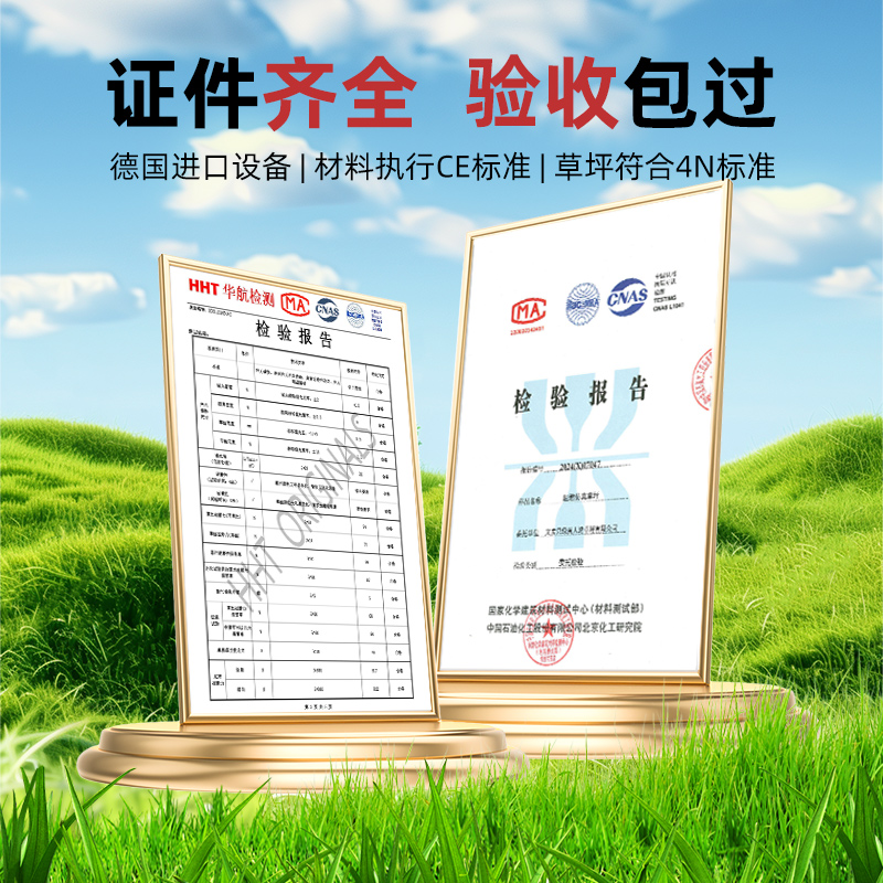 餐厅户外专用草坪地毯假草皮阳台地垫装饰绿色假工塑料户外垫子 - 图2