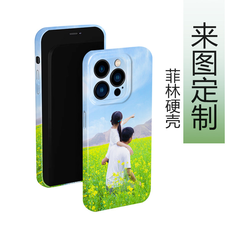 手机壳定制oppo文字照片小米适用于苹果17姓氏菲林华为mate70图片