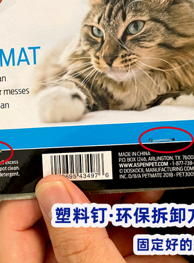 牛仔裤胶针机机器腰牌