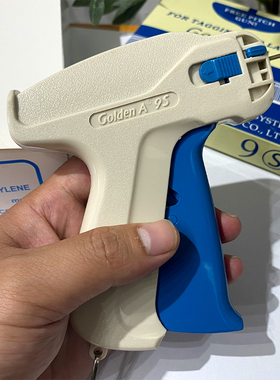 GoldenA高端吊牌枪商标枪服装工字胶针枪粗枪服装吊牌3.0粗针头枪