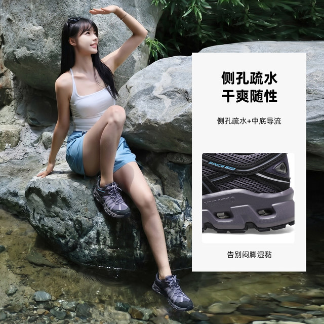 Hantu Breathable River Tracing ເກີບຄູ່ຜົວເມຍ Style Anti-Slip