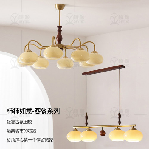 美式复古风餐厅书房卧室柿子吊灯侘寂中古vintage意式实木客厅灯 - 图0