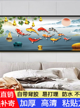 卧室床头装饰画自粘墙贴纸画酒店客厅静心如意沙发背景墙壁贴画纸