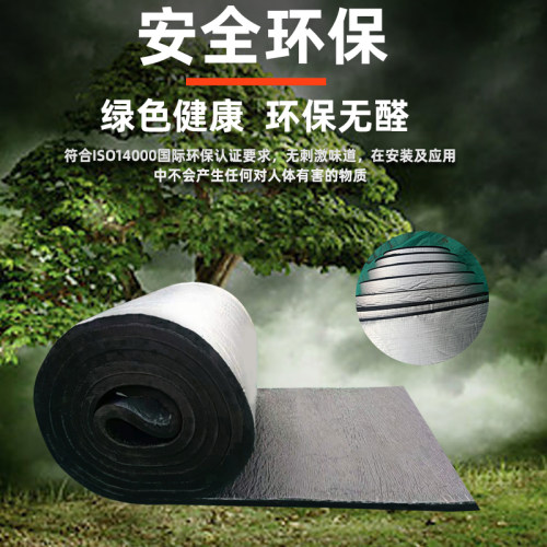 屋顶阳光房隔热膜铝箔隔热棉遮阳防晒阳台楼顶房顶材料隔热板保温 - 图1