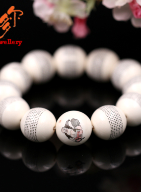 刻字猛犸象牙金刚经手串