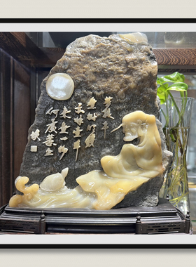 寿山石摆件国石真品高山晶石 菩提心 罗汉精品摆件C8 裕和轩