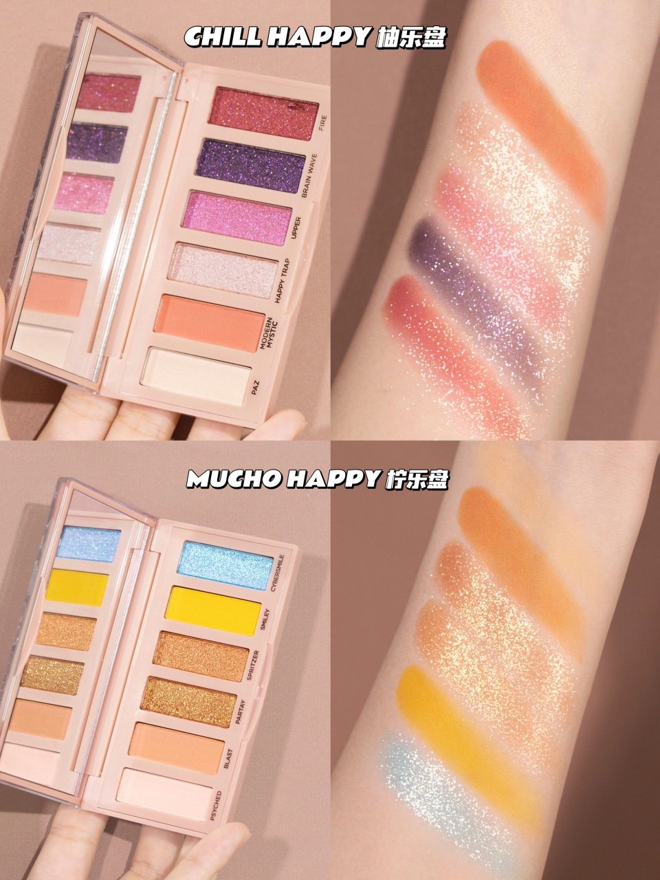 Urban Decay/衰败城市ud六色眼影盘 SMILEY联名笑脸盘 便携多巴胺 - 图3