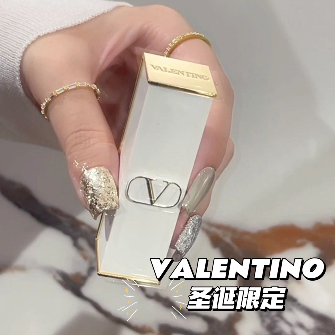 Valentino华伦天奴新品限定裸管白管口红111a 77a 113R 117a 217a - 图1