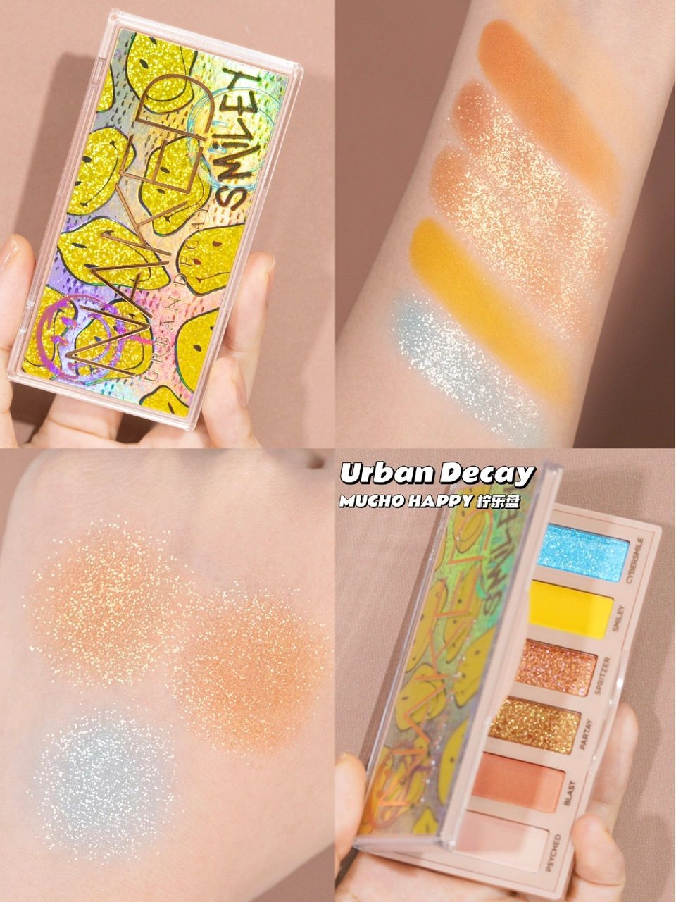 Urban Decay/衰败城市ud六色眼影盘 SMILEY联名笑脸盘 便携多巴胺 - 图1