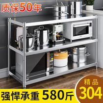 304 KITCHEN STAINLESS STEEL SHELVING THICKENED FLOOR TYPE MULTILAYER STAINLESS STEEL SHELF MICROWAVE CONTAINING LAYER SHELF